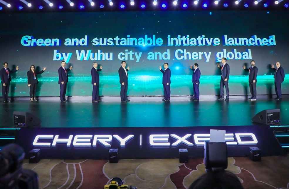 Chery Global Dealer’s Conference