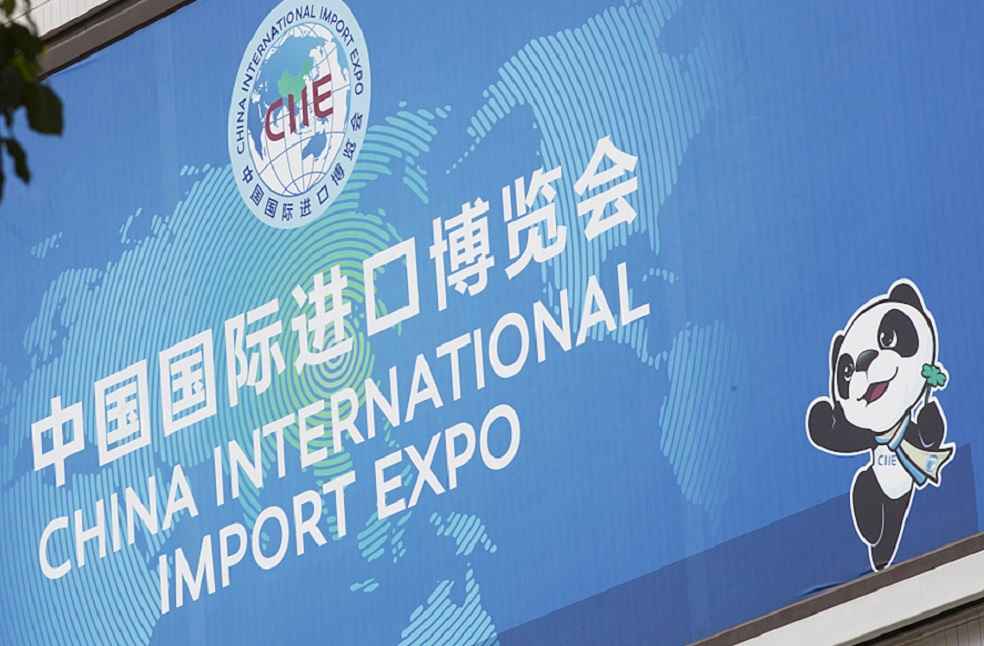 China International Import Expo _ Seoul