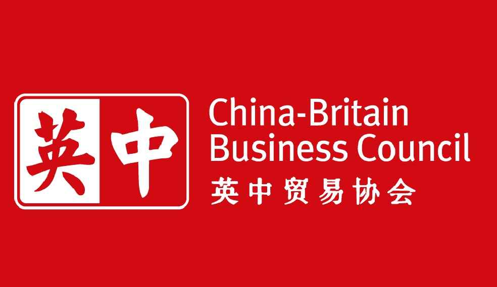 China UK Icebreaking Mission