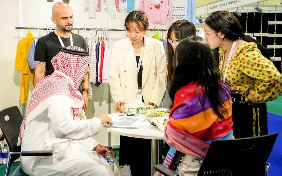 International Apparel and Textile Fair