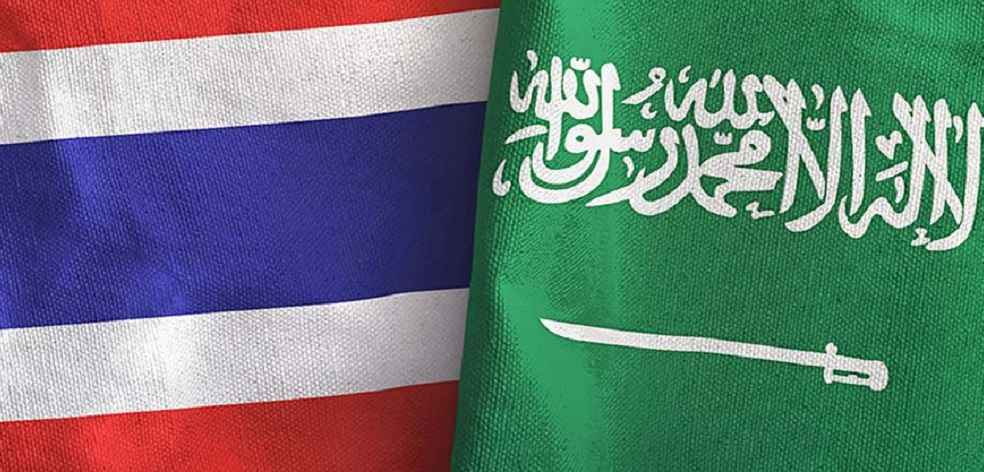 Th-Saudi_Thai_Flags
