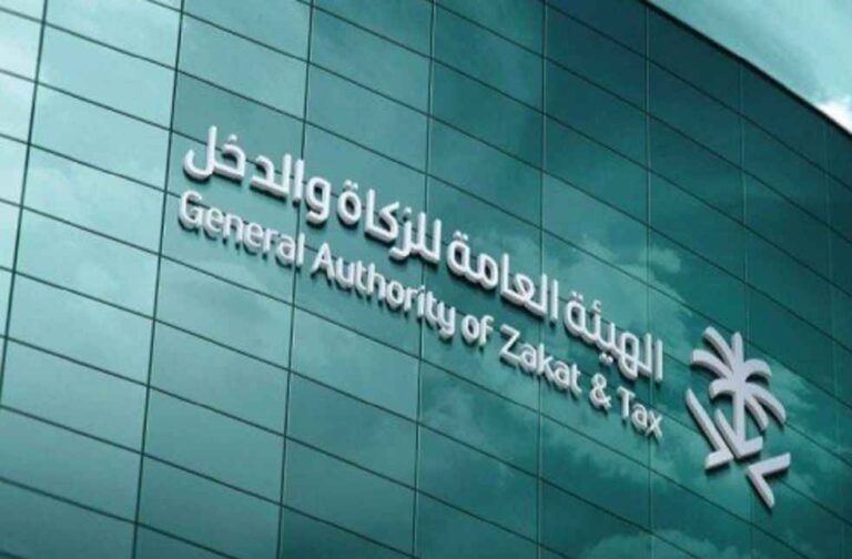 saudi zakat tax and customs authority